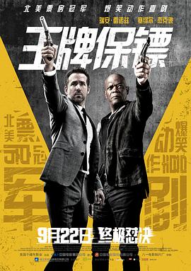 《我叫阿尔玛》海报